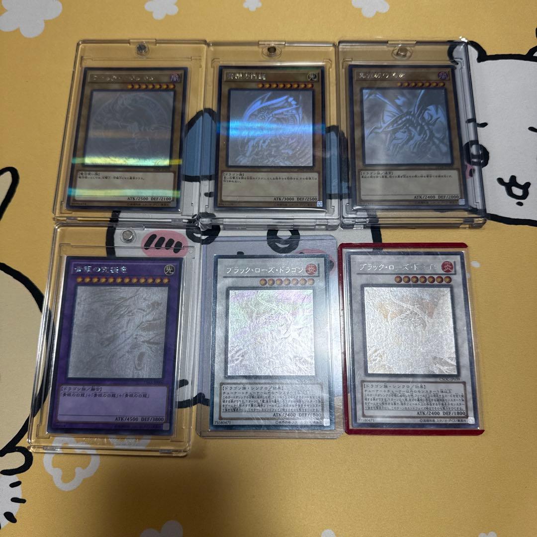 遊戯王　旧ホロ　まとめ売り　引退