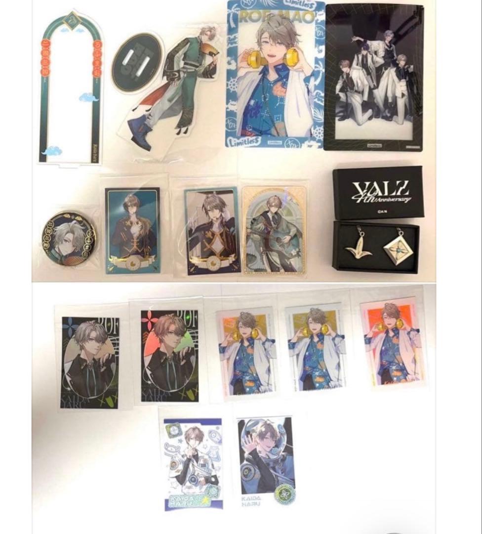 にじさんじ 甲斐田晴 まとめ売り