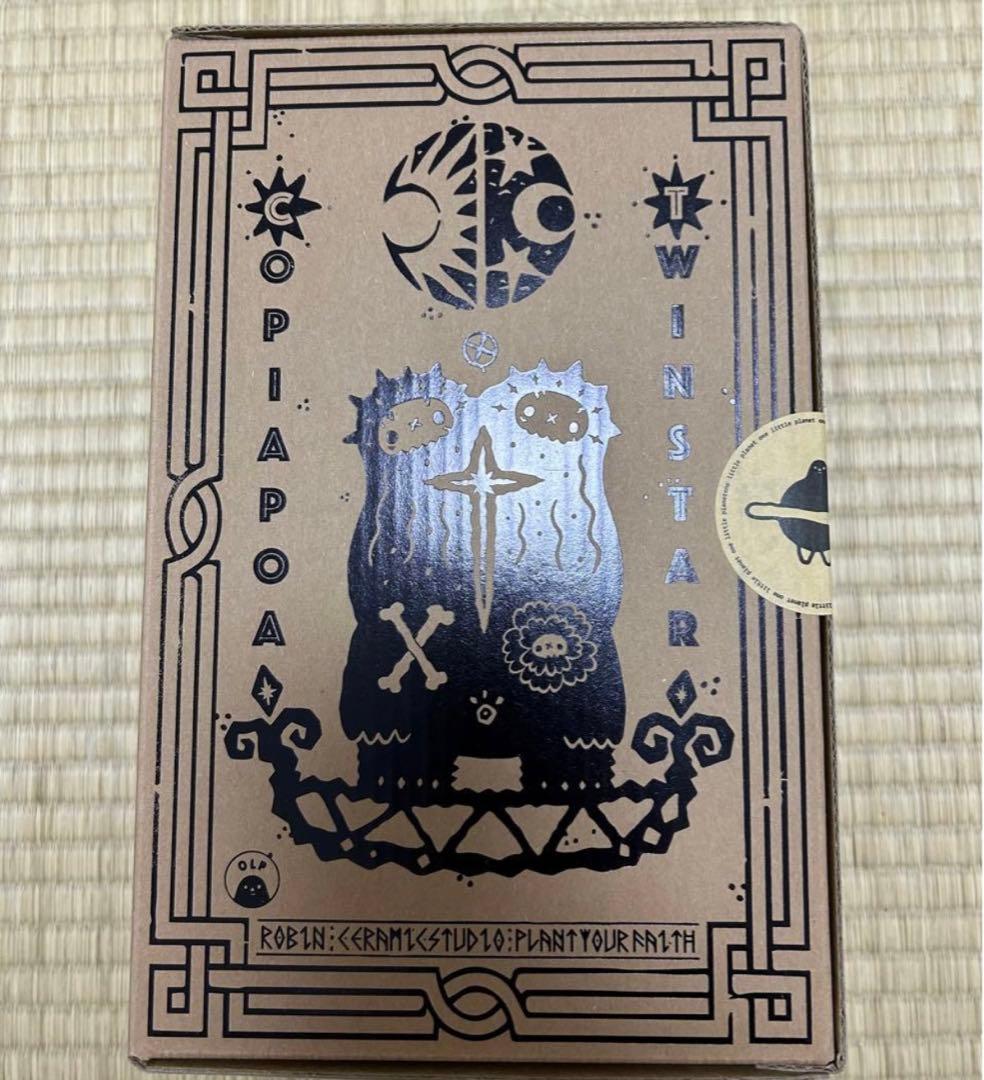 羅本製所 Copiapoa Twin Star 抽選限定品　新品未開封