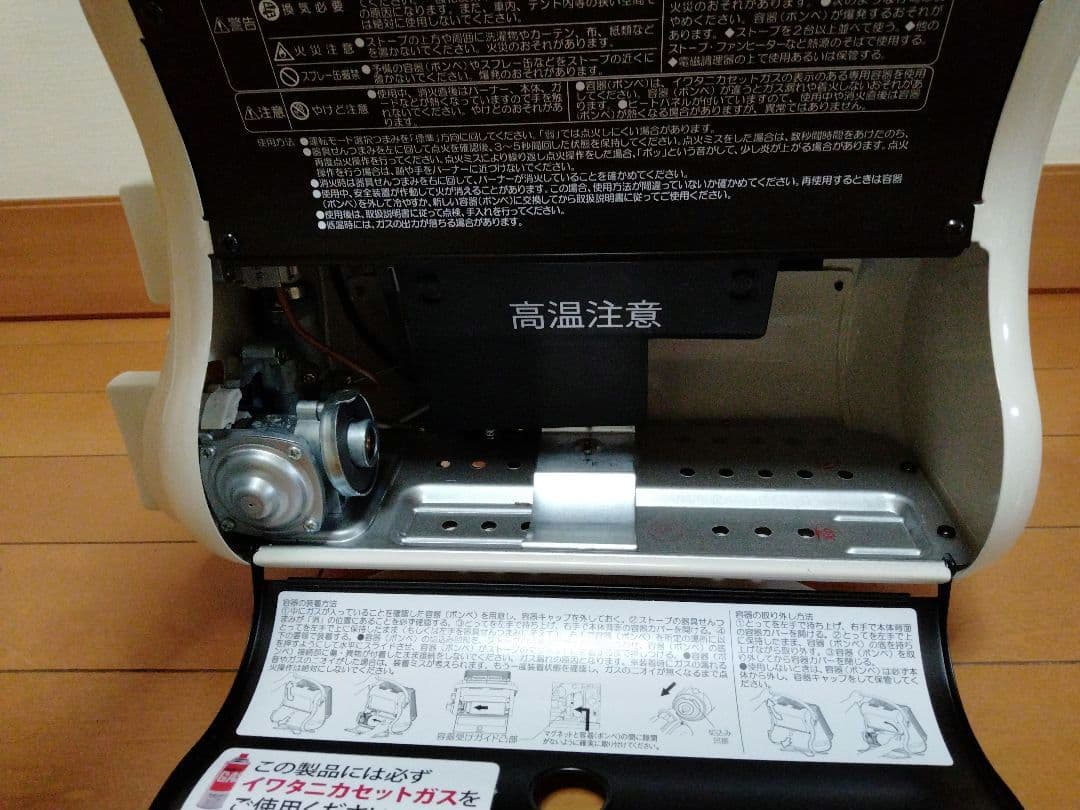 【美品】イワタニ カセットガスストーブ マイ暖
