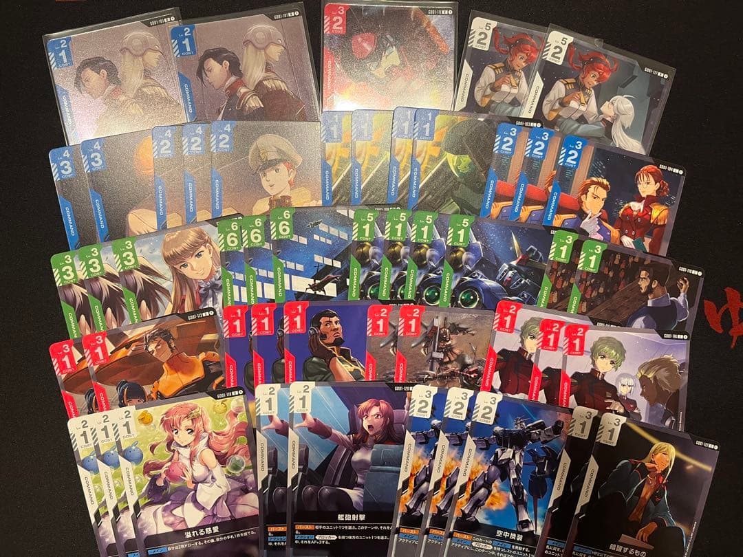 ガンダムカードゲーム　引退　青白SEED