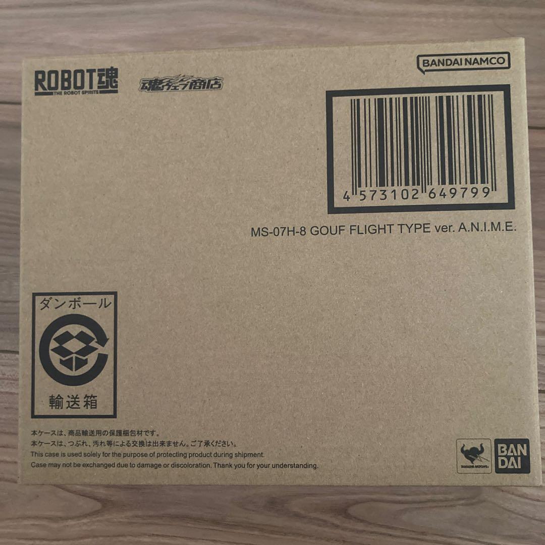 ROBOT魂＜SIDE MS＞グフ・フライトタイプver. A.N.I.M.E.