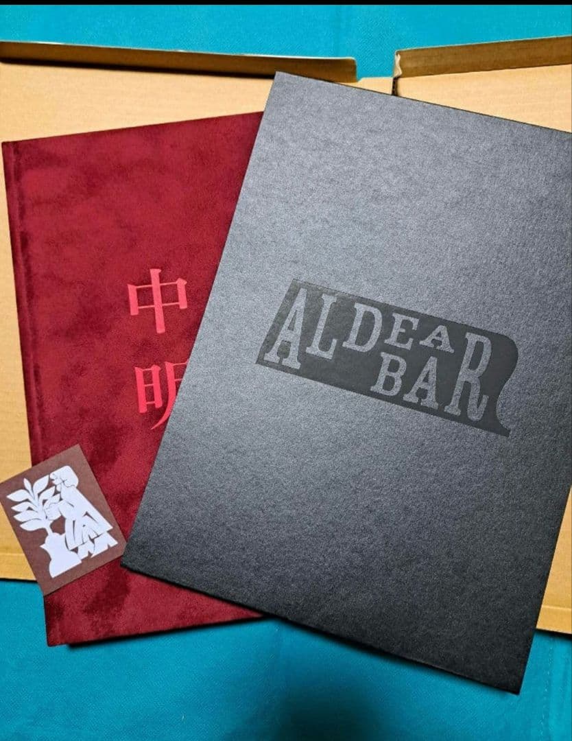 中森明菜　ALDER BARディナーショー