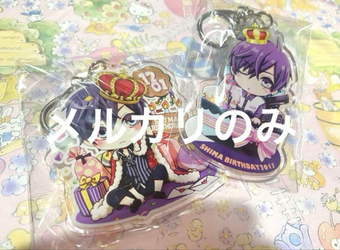 志麻誕　アクリルキーホルダー　2016 2017