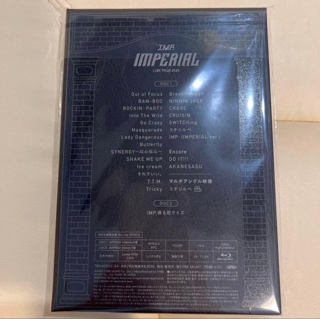 IMPERIAL 初回限定盤Blu-ray