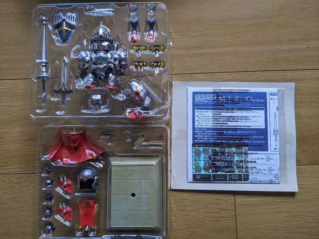 1/23まで　SDX　ナイトガンダム　4体セット