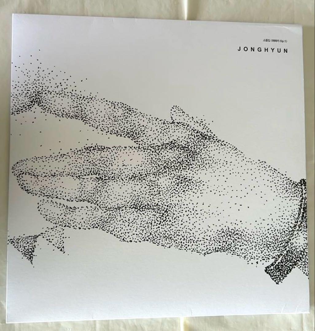 ジョンヒョン　Op.1 小品集　レコード　LP SHINee レア　ソロ