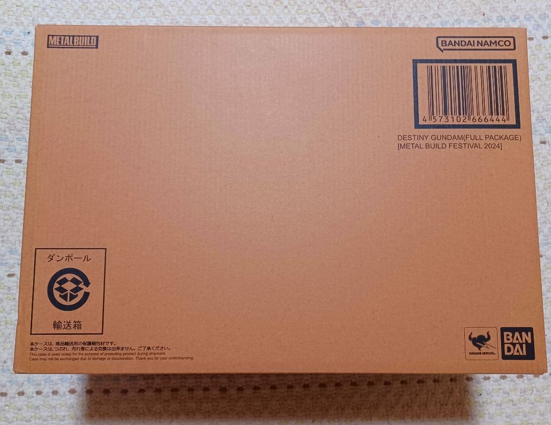 L BUILD デスティニーガンダム 2024 送料無料　新品未開封