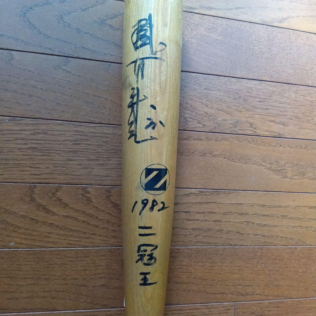 激レア　阪神タイガース　掛布雅之直筆サイン入りバット　背番号31