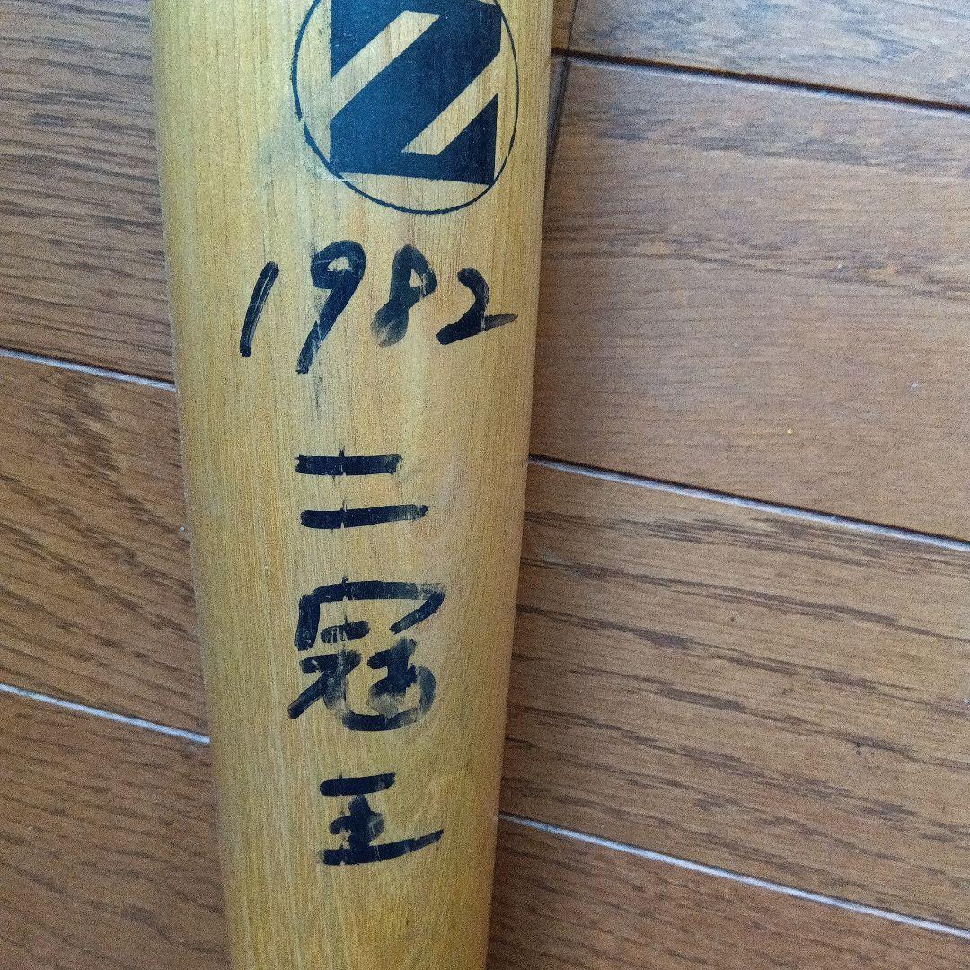 激レア　阪神タイガース　掛布雅之直筆サイン入りバット　背番号31