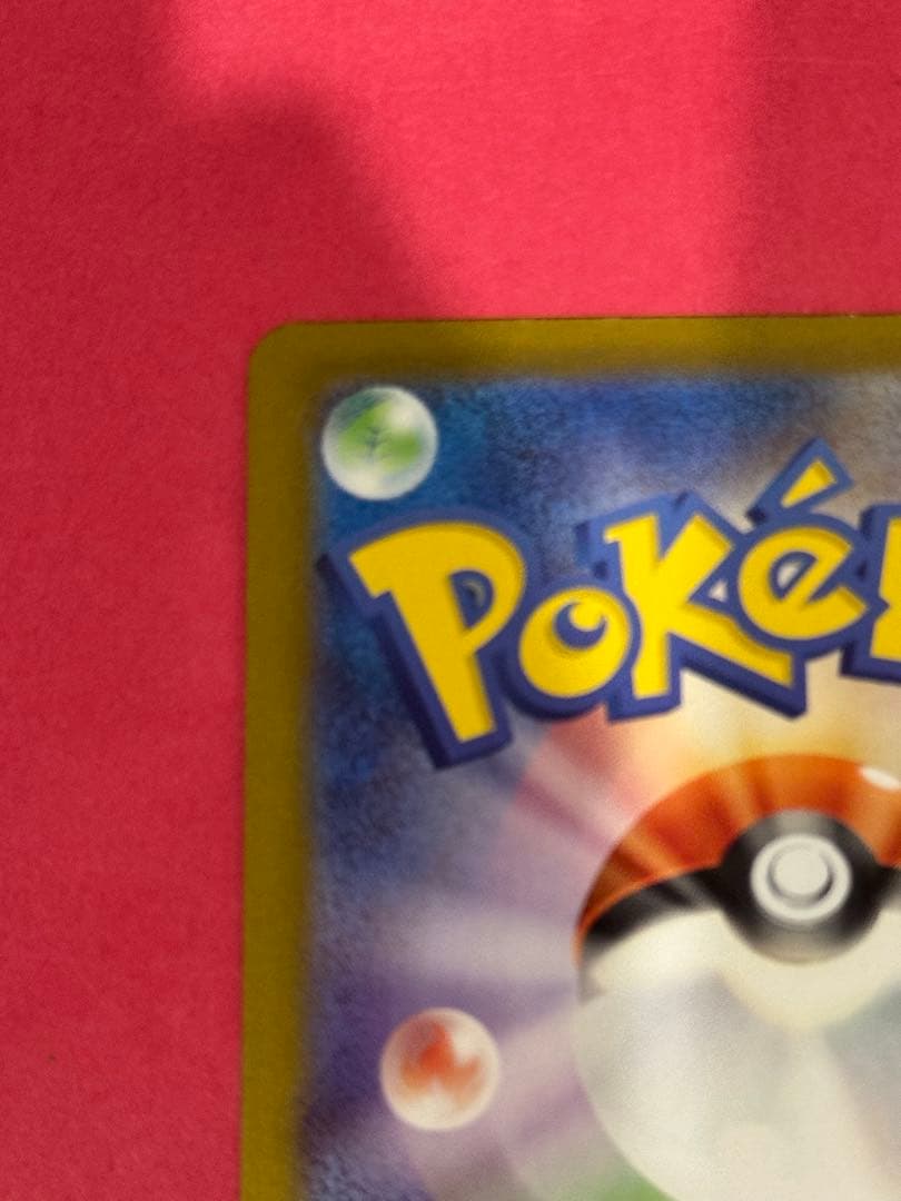 ポケモンカード スタートデッキ100リーリエのピッピex sar765/742