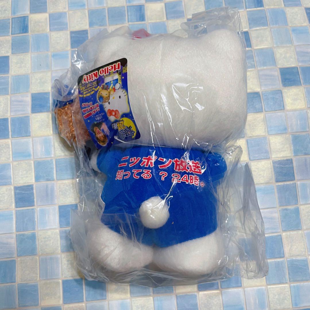 サンリオ　ハローキティ　キティちゃん × くりぃむしちゅー 上田晋也 ぬいぐるみ