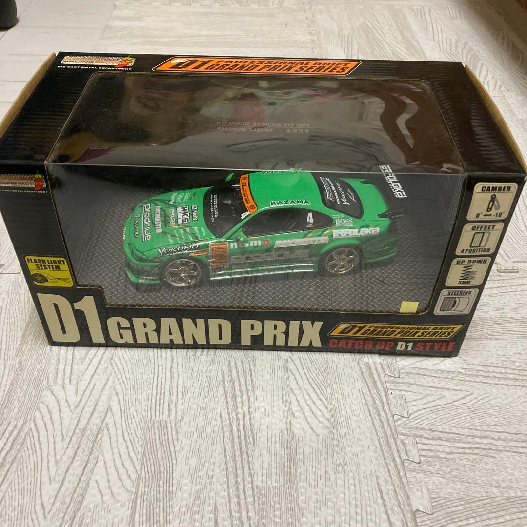 ホットワークス　1/24 ミニカー シルビア　D1グランプリ