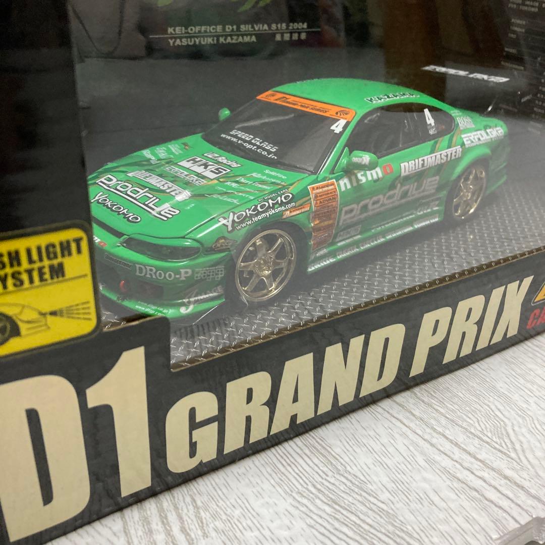 ホットワークス　1/24 ミニカー シルビア　D1グランプリ