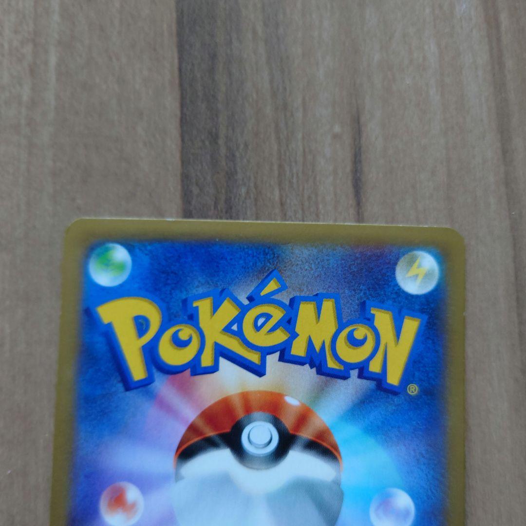 メガリザードンEX X RR ポケモンカード　エクストラ　XY