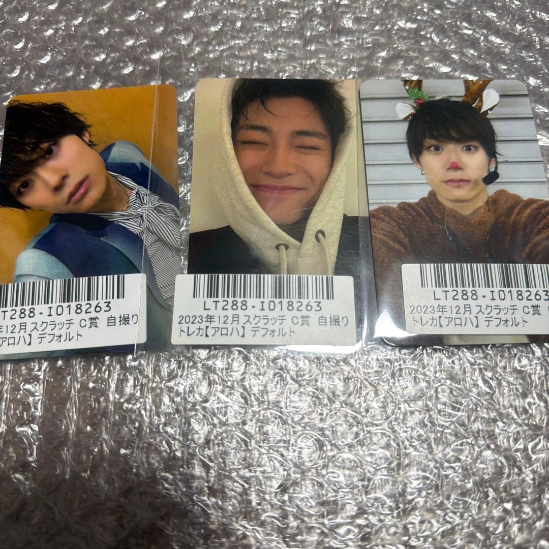 超特急 アロハ トレカ セット