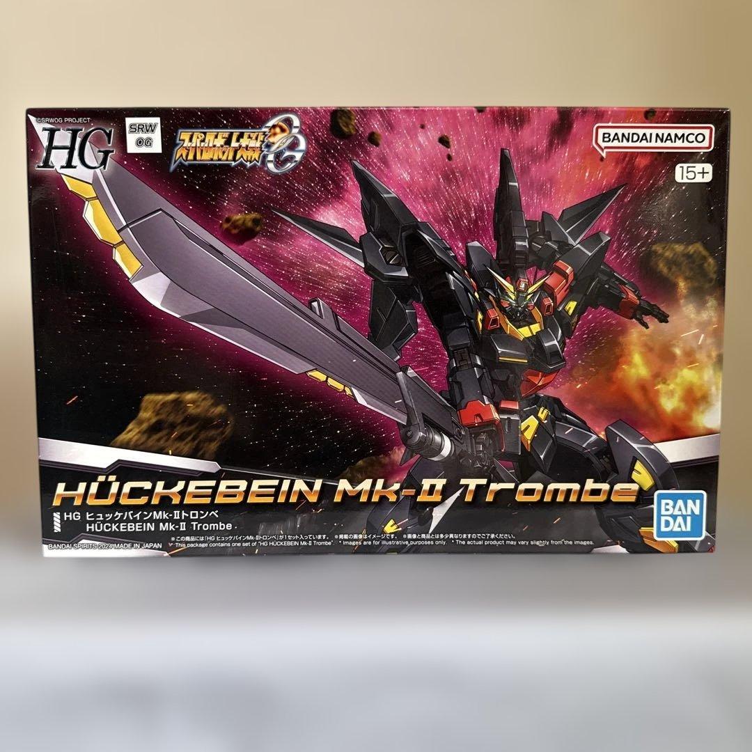 HG HÜCKEBEINMK-II& AMGUNNER & BOXER3点セット