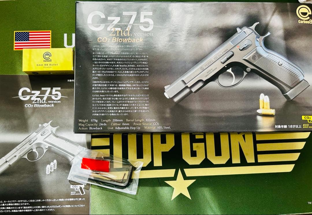 Carbon8 CZ75 co2ガスガン チューニング済み 美品
