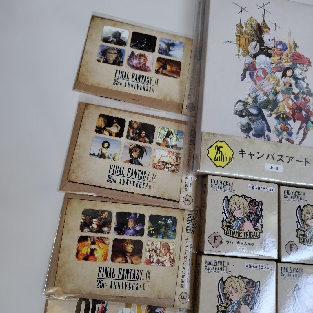 ファイナルファンタジー25周年キャンバスアートセット