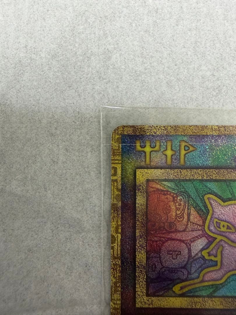 ミュウツーの逆襲evolution 古代ミュウ　パンフレット付き