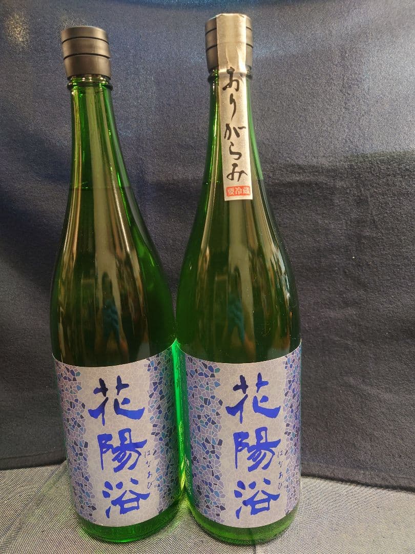 花陽浴 1800ml詰め5本セット(八反錦4本、山田錦1本)