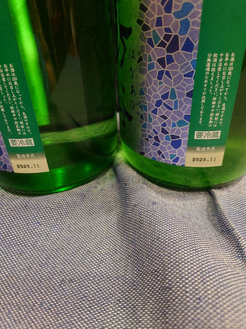 花陽浴 1800ml詰め5本セット(八反錦4本、山田錦1本)