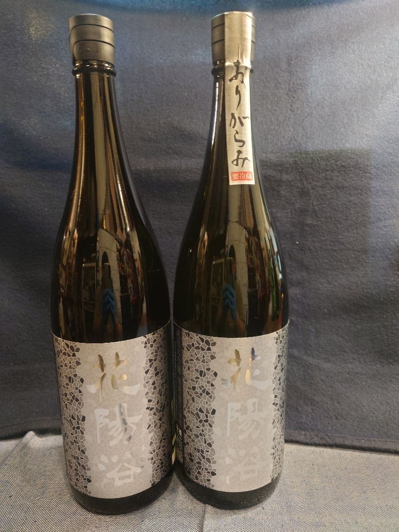 花陽浴 1800ml詰め5本セット(八反錦4本、山田錦1本)