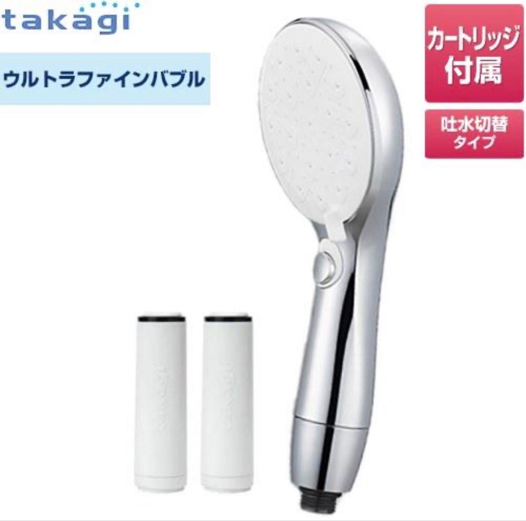 タカギ　キレイストシャワーミスト　JS470MWH