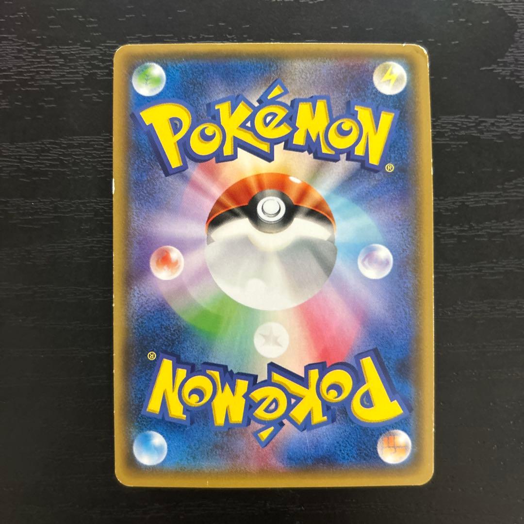 ポンチョを着たイーブイ（シャワーズ） PROMO SM-Pプロモカード