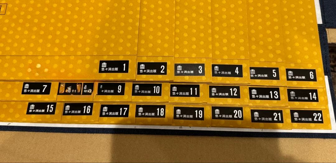 歌川広重 広重の四季　花と雨の絵『雪月花の内』手摺木版画 計２1枚