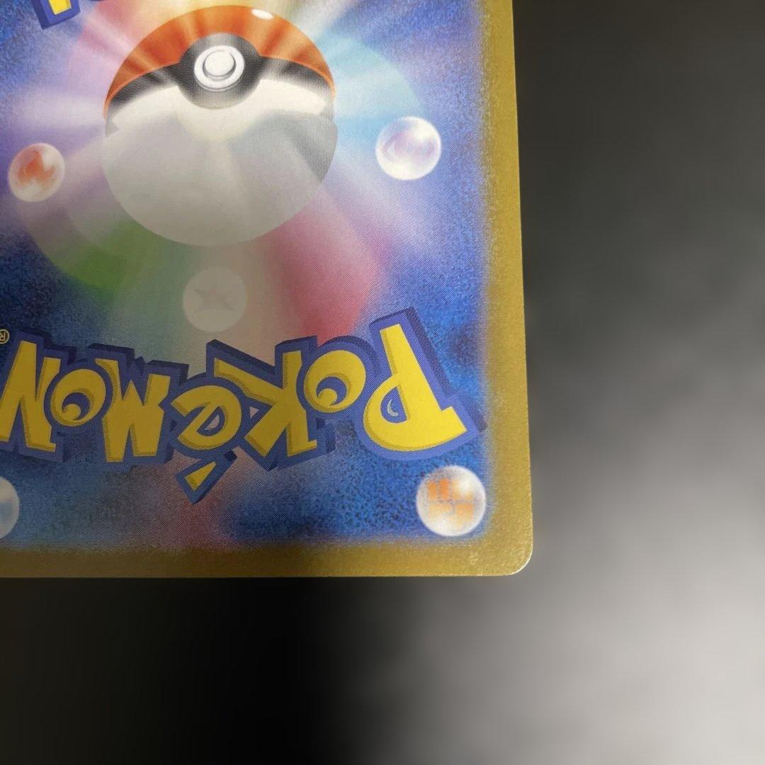 メガルカリオex MUR ポケモンカード メガブレイブ