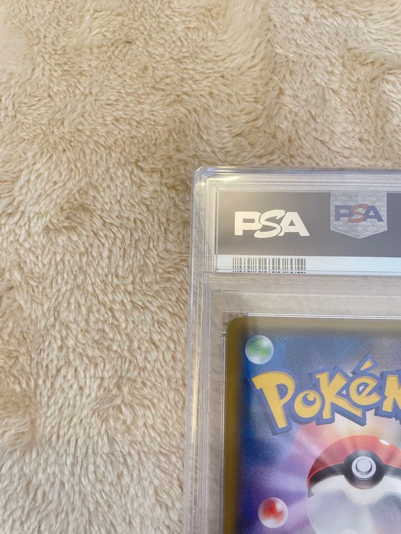 psa10 フウロ　プロモ　青い衝撃　赤い閃光