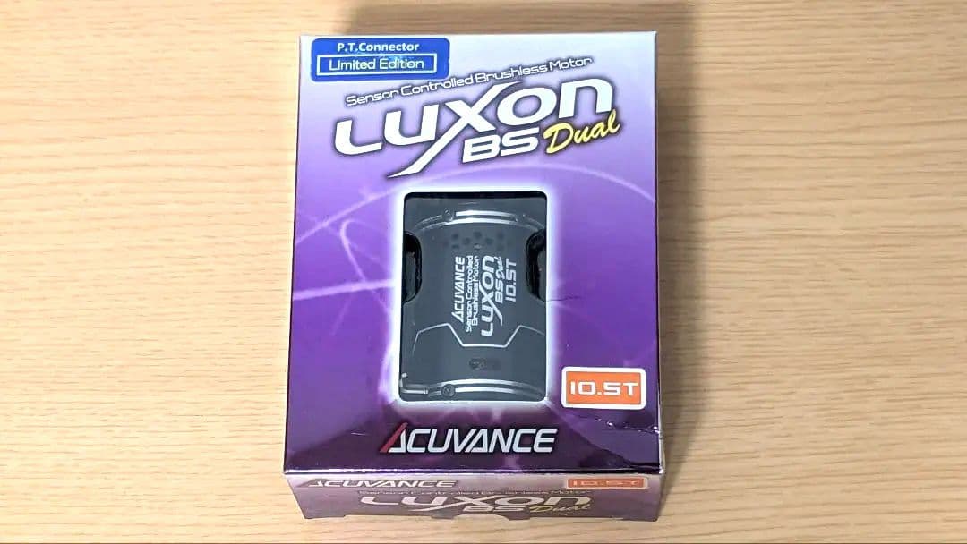 アキュヴァンス Luxon BS Dual 10.5T リミテッドエディション