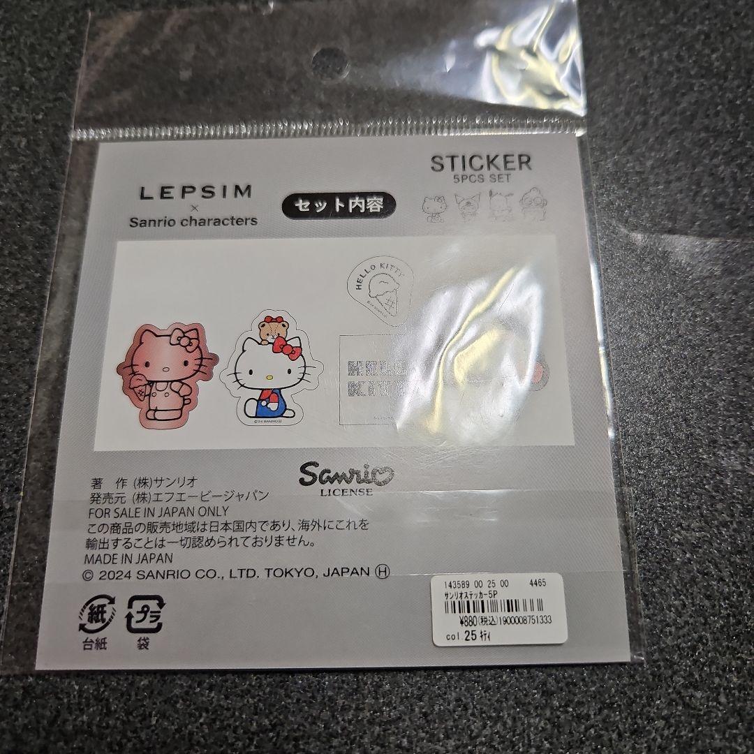 NOJESS　【新品未使用】★メッセージシルバーリング★13号