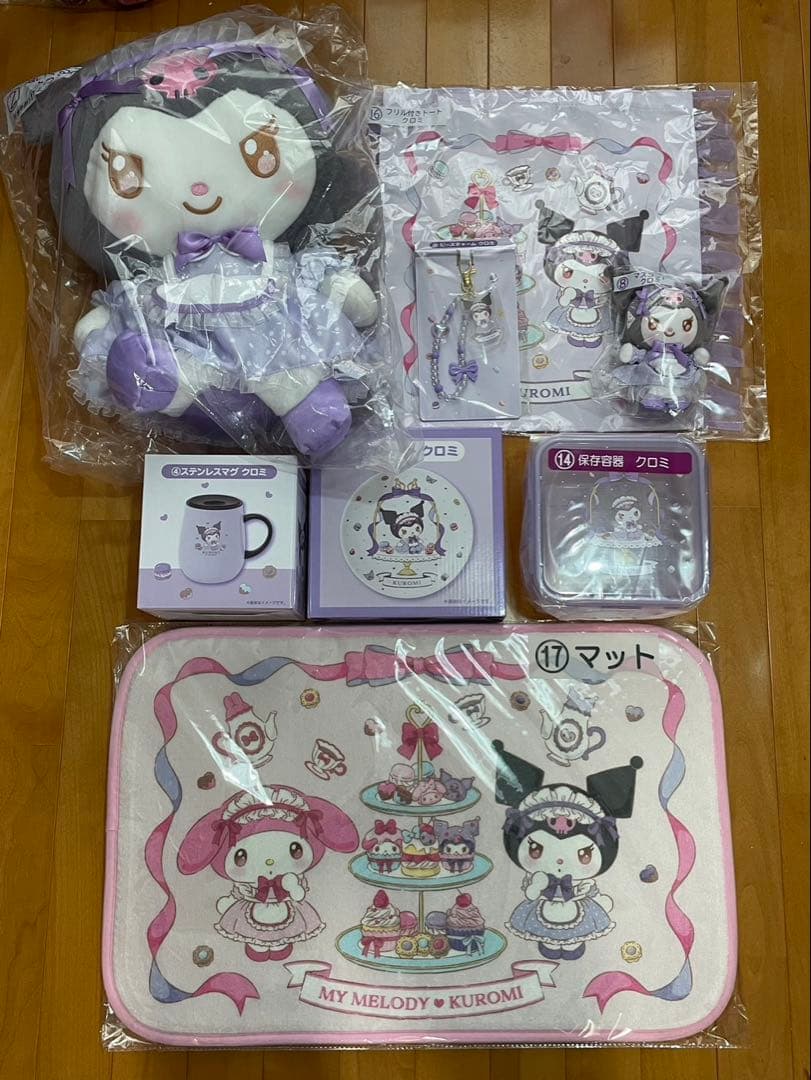 マイメロディ クロミ 当りくじ　8種セット 新品未開封品