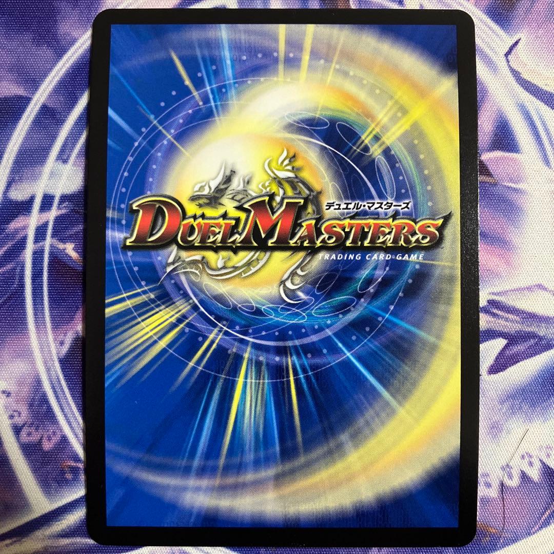 「戦鬼」の頂点 ベートーベン　金トレジャー