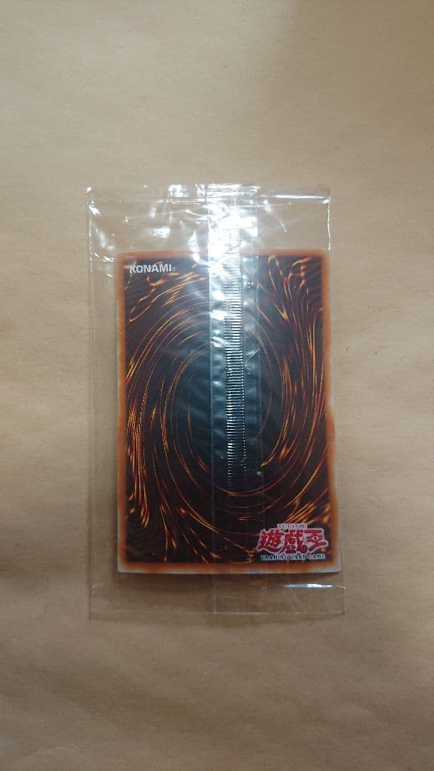 8/24期間限定割引！遊戯王カード「FIREWING PEGASUS」