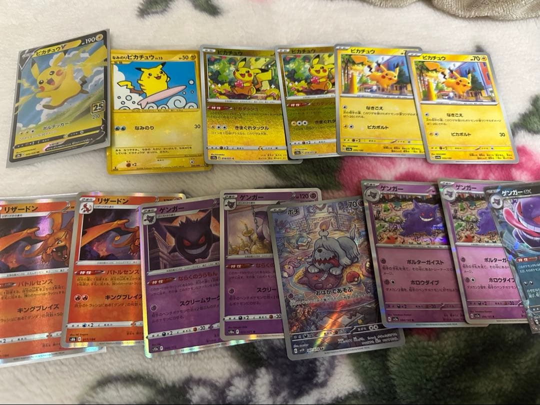 虎*)様 ポケモンカード　引退品