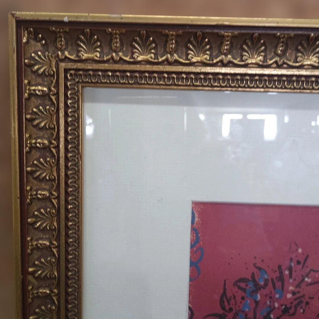 3983）シャガール「エルサレムウィンドウ　扉絵」