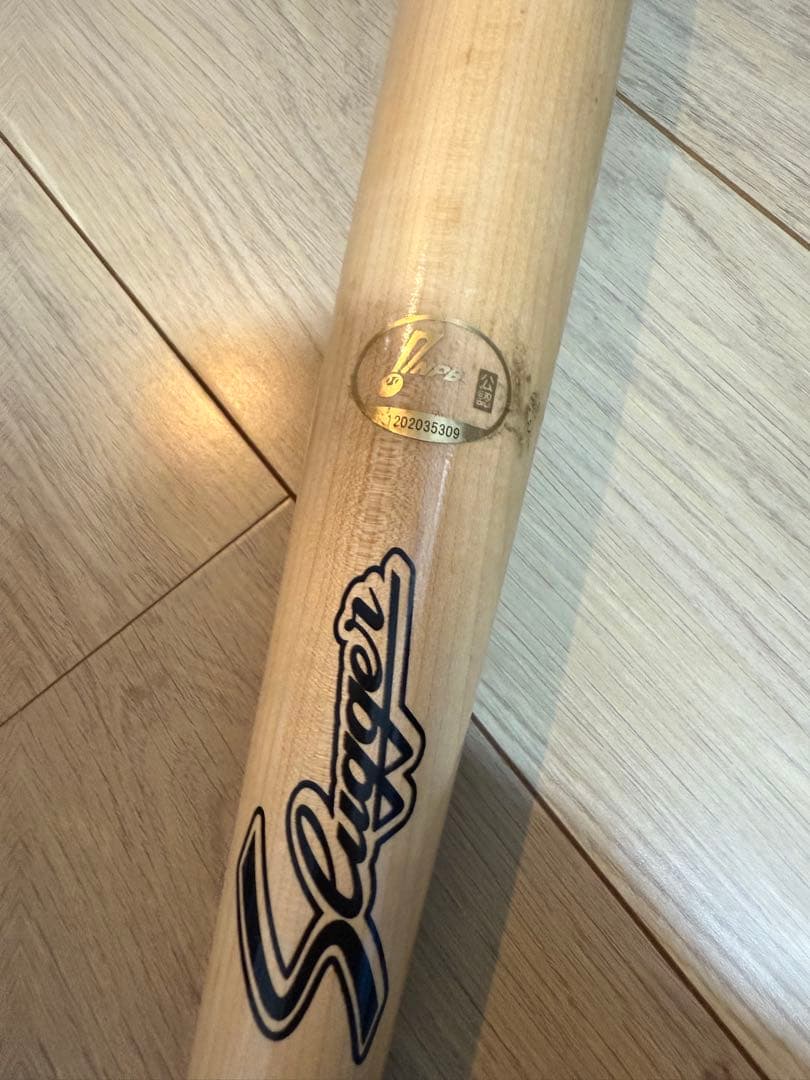 K*0様 【入札なかったら取り下げます。】ソフトバンクホークス　周東佑京 実使用