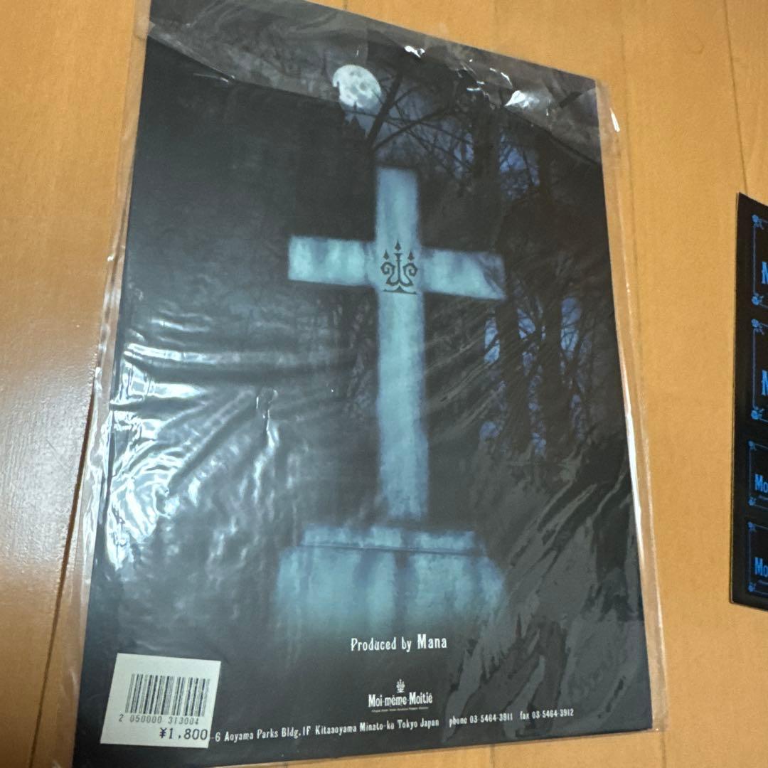 MALICE MIZER mana様 Moi-meme-Moitie