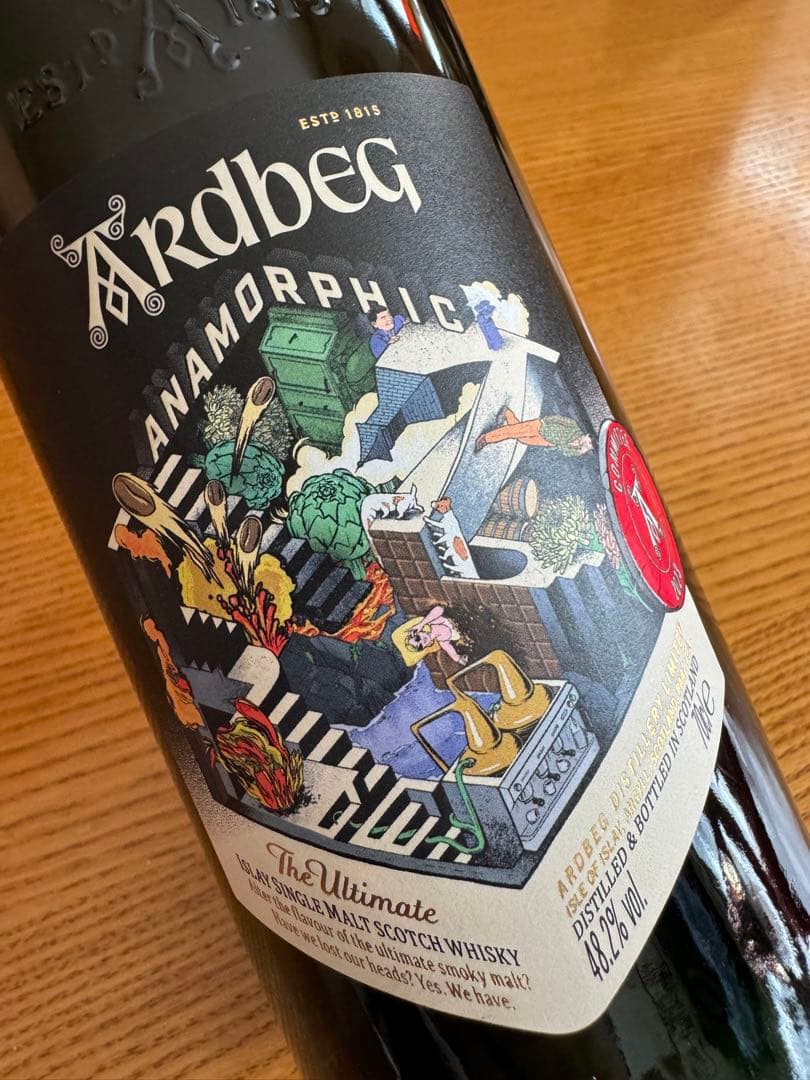 アードベッグ　Ardbeg コミッティーボトル　3本セット　限定品