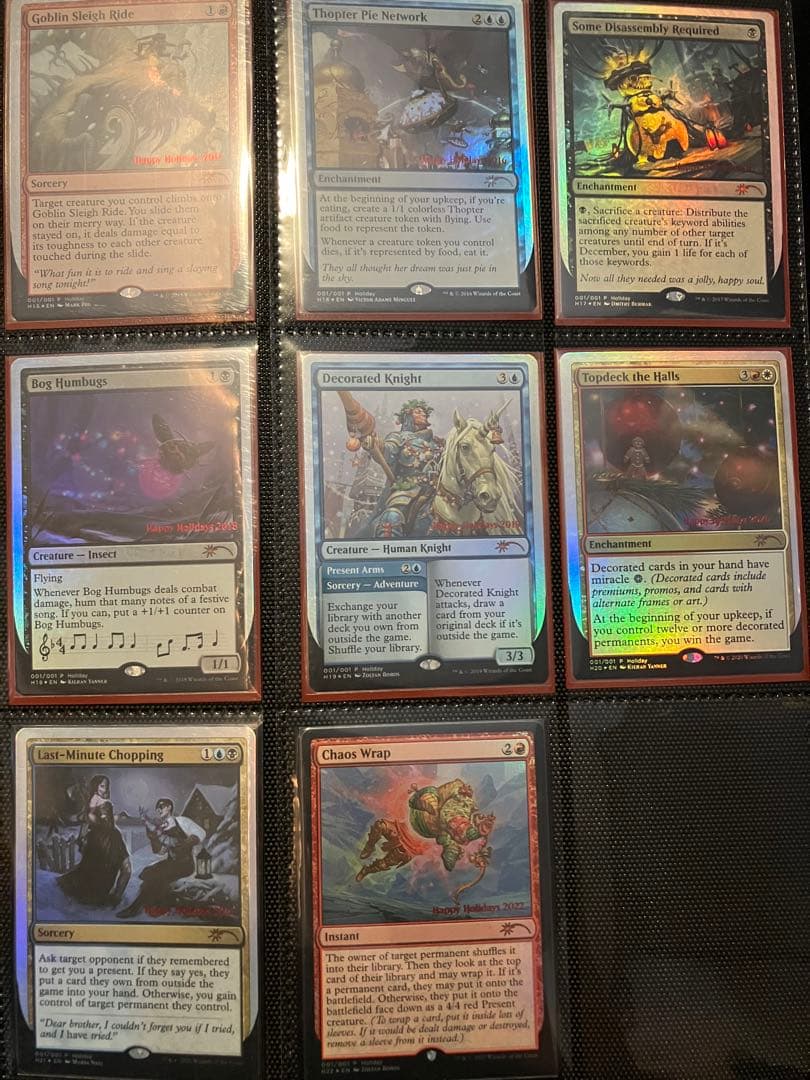 MTG ホリデープロモ フルコンプセット 計17枚