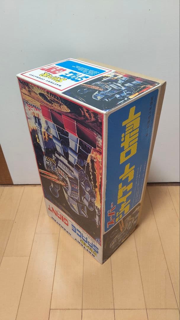 メタルハウス　スーパースペースジャイアント　ブリキ　ロボット