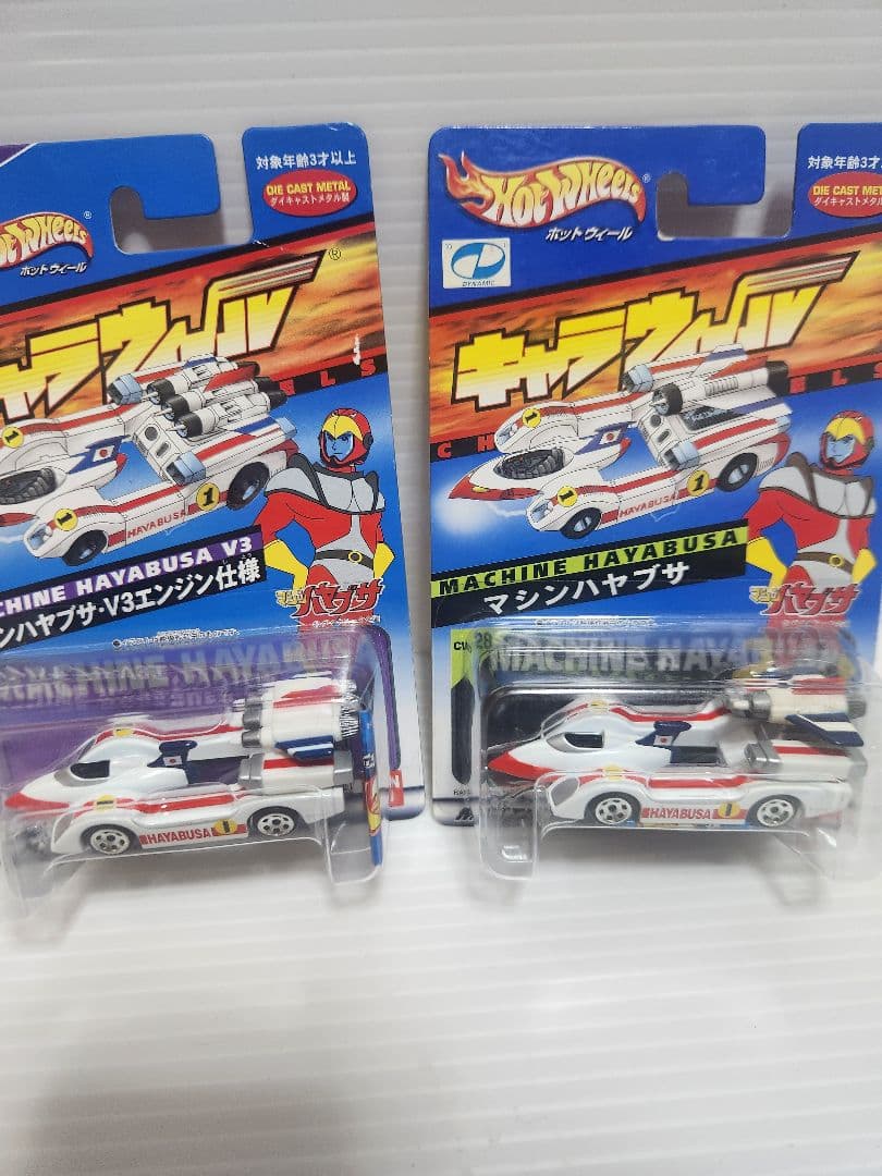 ホットウィール キャラウィール マシンハヤブサ V3 2台セット 2002年製