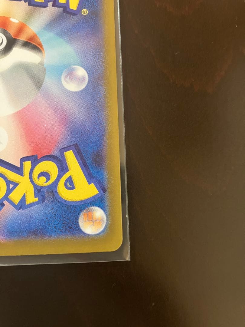 ポケモンカード メガリザードンx ex sar