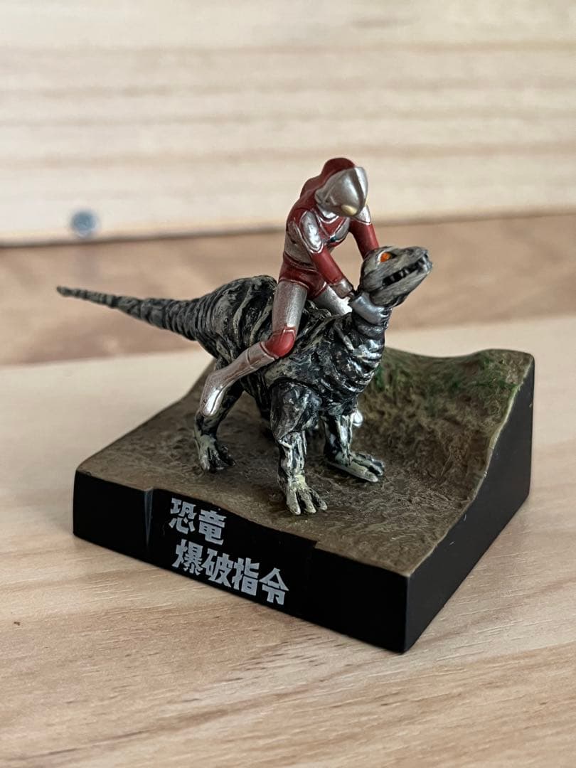 帰ってきたウルトラ怪獣名鑑4種+シークレット