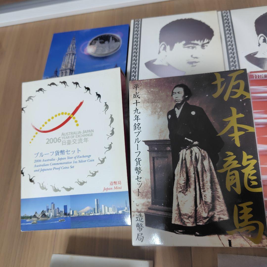 造幣局　銀貨　銀メダル　まとめ売り　刻印あり