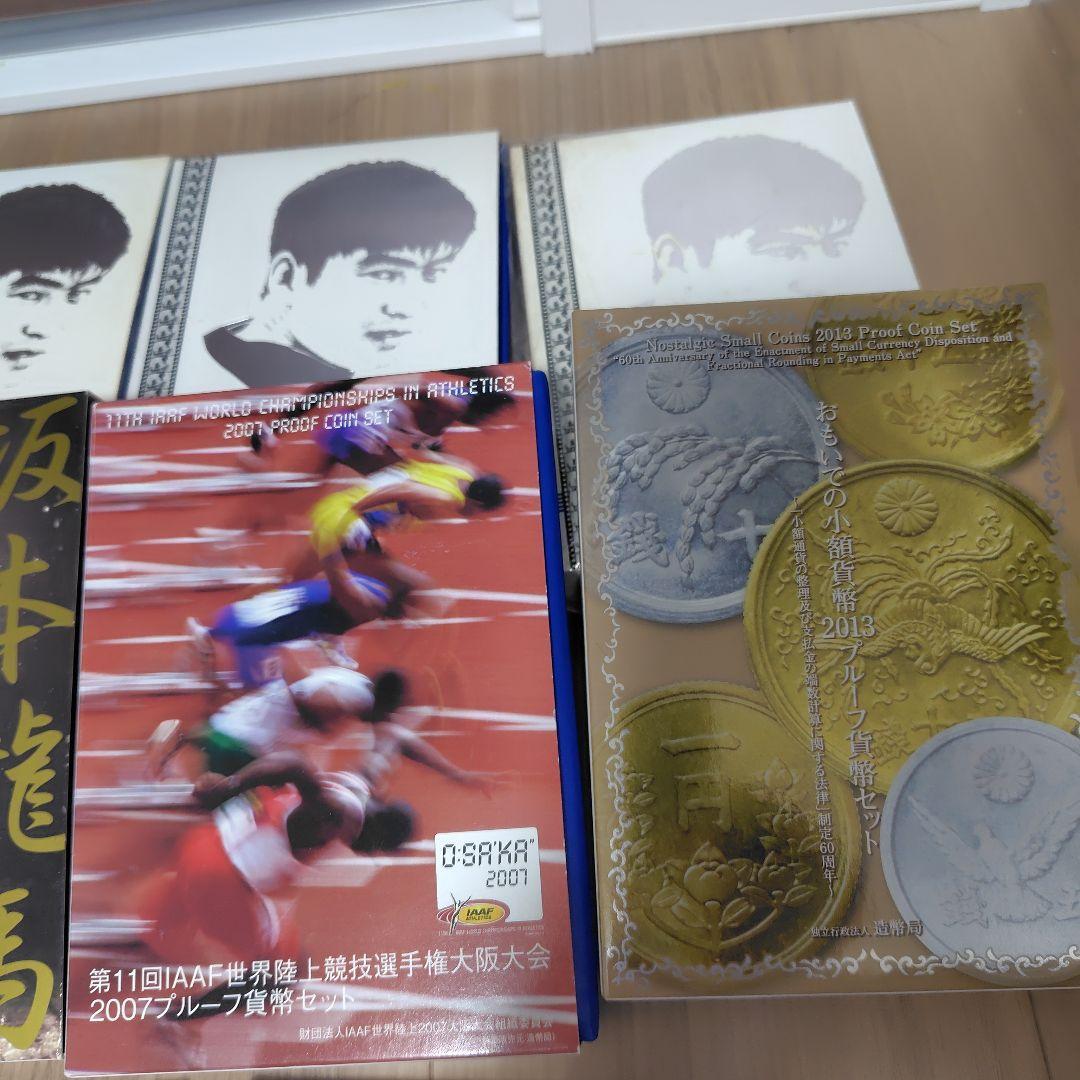 造幣局　銀貨　銀メダル　まとめ売り　刻印あり