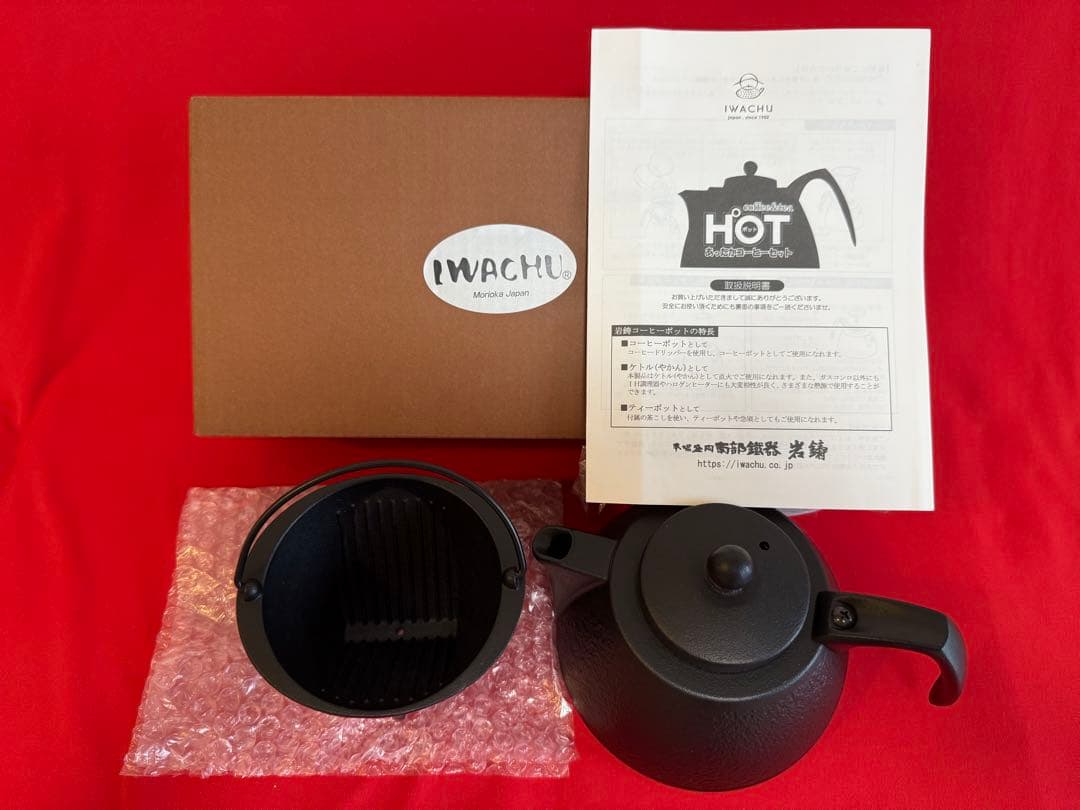 ★☆ まーくん専用 ★☆ 訳あり 未使用 岩鋳 コーヒーポット IH 南部鉄器